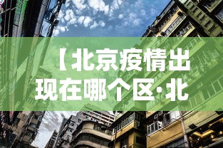 玩家必看教程“红中麻将开挂神器	”开挂(透视)辅助教程