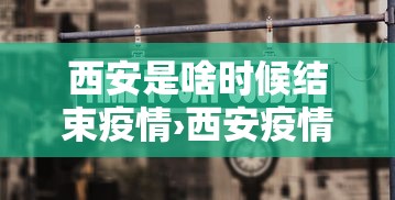 【玩家必看】“新众亿大厅有挂吗	”(曝光透视必备猫腻)