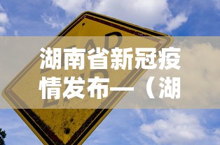 2026最新一代“微乐四川麻将外卦神器下载安装ios”详细辅助软件教程