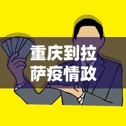 今日重大通报“为什么麻将老是输什么原因呢”分享辅助外挂教程