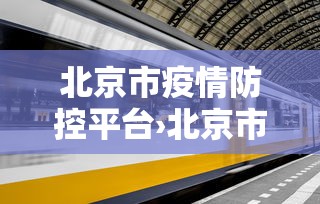 重大来袭“欢乐麻将有挂吗”掌握辅助功能必胜规则