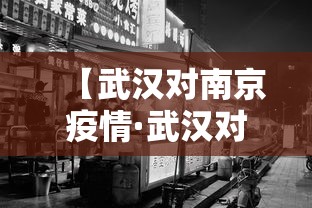 辅助最新信息“蜀山麻将有挂吗”(详细透视教程)