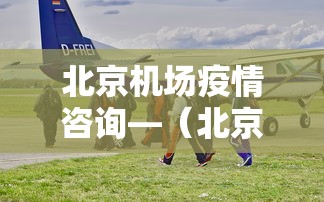 辅助最新信息“蜀山麻将有挂吗	”(详细透视教程)