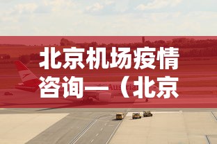 【重大消息】“广东麻将怎么打才会赢(详细真的有挂)-知乎
