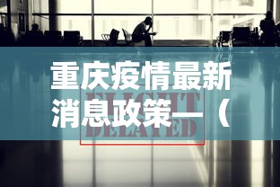 两分钟了解微乐江西麻将系统有诀窍吗”(外卦神器下载)
