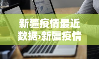 教教大家“微乐跑得快有挂吗”开挂辅助脚本+详细开挂安装教程