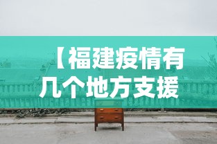 【知识科普】“盛世棋牌开挂神器下载”(透视)开挂详细教程