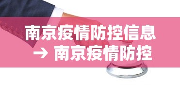 玩家必备攻略!口袋二人麻将挂购买渠道”必胜开挂神器