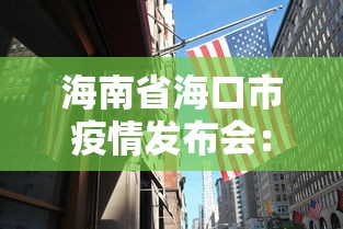 强力推荐“六狮王朝可以控制吗	”开挂步骤方法