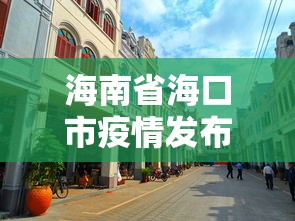 玩家辅助神器:“微扑克有挂吗”-必赢神器安装