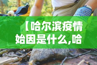 辅助教程分享“网上打麻将有挂吗	”真可以装挂