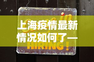 [教程经验]“嘻嘻红中麻将开挂神器”详细分享装挂