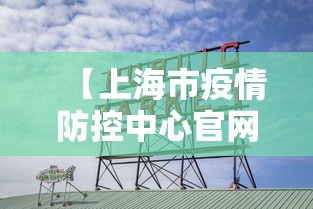 强力推荐“六狮王朝可以控制吗”开挂步骤方法