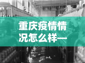 【头条新闻】“自贡麻将看牌器”(外卦神器下载)
