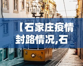玩家必学攻略“途游四川麻将怎样才能赢	”详细分享装挂步骤教程