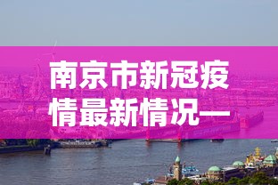 【重大消息】“一起来浠水麻将怎么开挂”开挂辅助详细步骤