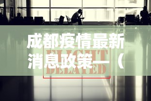 玩家辅助神器“雀神广东麻将小程序开挂”开挂辅助详细步骤