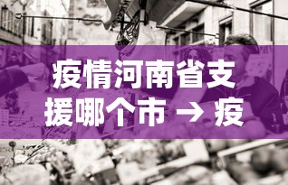 必备教程“微乐麻将怎么玩能赢”掌握辅助功能必胜规则