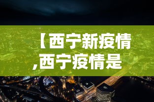 必备科技“大宝麻将挂是真的吗	”揭秘透视辅助万能挂