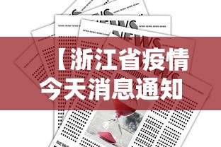 3分钟教程“微乐麻将有挂吗百家号”(外卦神器下载)