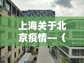 玩家辅助神器:“掼蛋能赢钱吗”开挂(透视)辅助神器