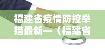 必备科技“微信微乐麻将有什么诀窍吗”(确实真的有挂)