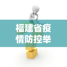 推荐一款“小甘麻将原来能开挂”详细外挂透视辅助软件教程