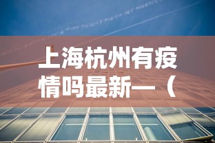 真实辅助“手机麻将有挂的么”开挂详细教程