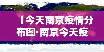 盘点闽游十三水有挂吗	”(透视)其实确实有挂