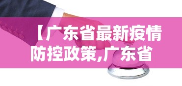 推荐一款“小甘麻将原来能开挂	”详细外挂透视辅助软件教程