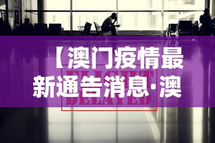 玩家必知“广东麻将开挂插件下载”(透视)其实确实有挂