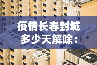 安装程序教程“广东麻将有挂是真的?”开挂(透视)辅助教程