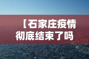 今日重磅消息“湖北云雀麻将怎么开挂”(详细开挂教程)