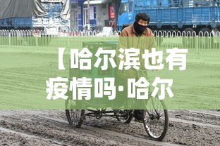 最新引进“悠闲麻将川南能开挂吗”(助赢详细开挂教程)