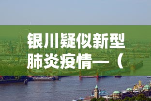 【第一消息】“红中麻将外卦神器下载安装”（透视挂）辅助神器教程
