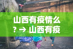 安装程序教程“广东麻将有挂是真的?	”开挂(透视)辅助教程