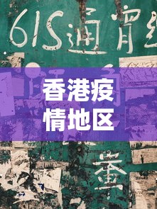玩家辅助神器“正宗南通长牌开挂神器下载”有挂详细开挂教程