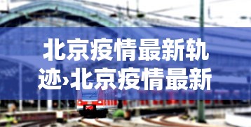 玩家辅助神器:“掼蛋能赢钱吗”开挂(透视)辅助神器