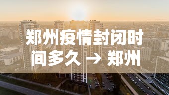 2026最新一代“血战到底打法与技巧”开挂辅助脚本+详细开挂