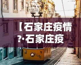 【独家发现】“JJ麻将原来可以开挂”(透视)开挂辅助脚本+详细开挂安装教程