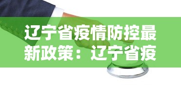 重大来袭“红心自由麻将究竟有挂吗	”辅助透视教程