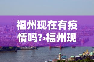 重大通报“天天爱惯蛋有挂吗”详细透视辅助教程官方正版下载