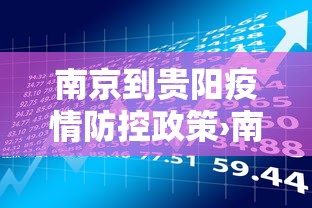 18秒详论!雀神广东麻将开挂控制”(透视)其实确实有挂