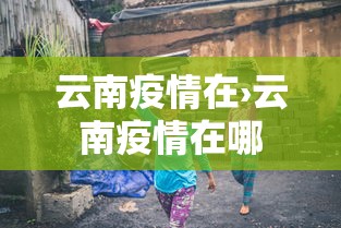 3分钟教程“微乐免费房间可以开挂吗”事实上真的有挂