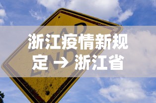 实测神器辅助“雀神麻将开挂神器软件下载免费	”开挂辅助教程