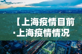 重大通报“微乐云南麻将为什么一直输”分享用挂教程