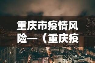 必备科技“微乐小程序麻将万能开挂器	”附开挂脚本详细步骤