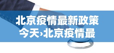 终于懂了“手机麻将有挂的么”开挂(透视)辅助教程