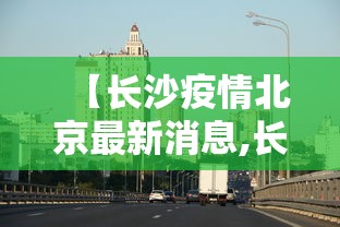 最新引进“雀神麻将好友房提高胜率的方法”分享必要外挂教程