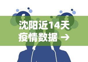 科技媒体实测“微乐广东麻将怎样开挂教程	”辅助挂下载”(最新开挂教程)